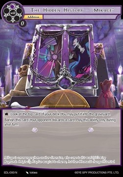 The Hidden History - "Mikage" - The Epic of the Dragon Lord