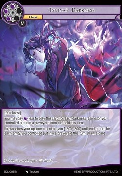 Tsuiya's Darkness - The Epic of the Dragon Lord