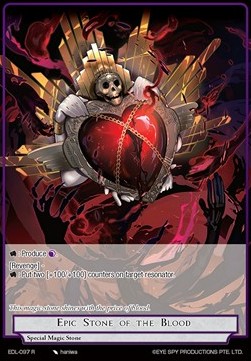 Epic Stone of the Blood - The Epic of the Dragon Lord