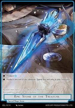 Epic Stone of the Treasure - The Epic of the Dragon Lord