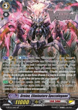 Docking Deletor, Greion [G Format] (V.2 - Special Parallel) - Sovereign Star Dragon Italian