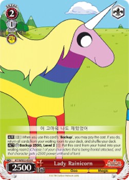 Lady Rainicorn (V.1 - Rare) - Adventure Time