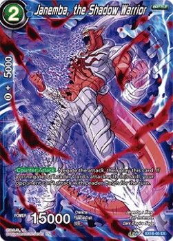 Janemba, the Shadow Warrior - Expansion Set: Ultimate Deck