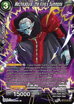 Mechikabura, the King's Summons - Vicious Rejuvenation