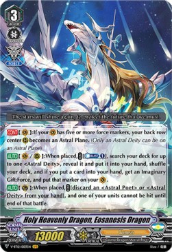 Holy Heavenly Dragon, Eosanesis Dragon [V Format] (V.1 - Vanguard Rare) - Divine Lightning Radiance