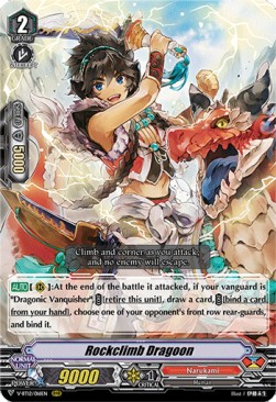 Rockclimb Dragoon [V Format] (V.1 - Triple Rare) - Divine Lightning Radiance
