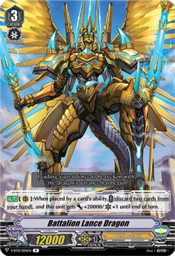 Battalion Lance Dragon [V Format] - Divine Lightning Radiance