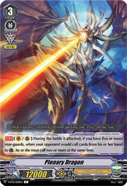 Plenary Dragon [V Format] - Divine Lightning Radiance