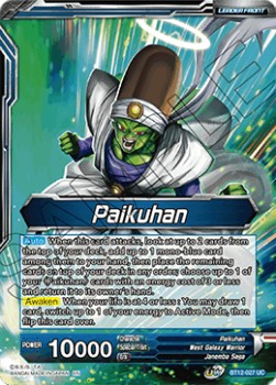 Paikuhan // Paikuhan, Penetrating Strike - Vicious Rejuvenation