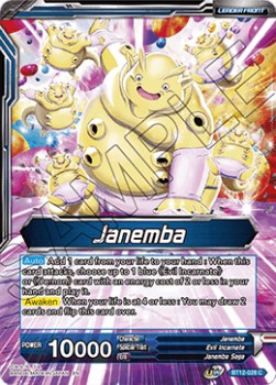 Janemba // Janemba, Demonic Dynasty - Vicious Rejuvenation