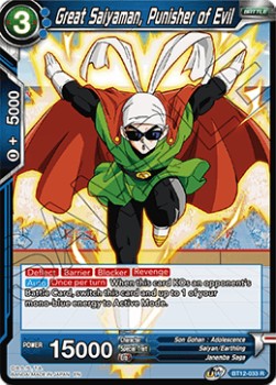 Great Saiyaman, Punisher of Evil - Vicious Rejuvenation