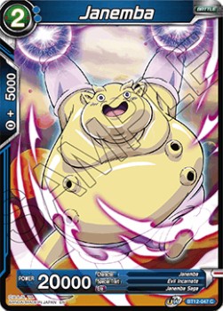 Janemba (BT12-047) - Vicious Rejuvenation