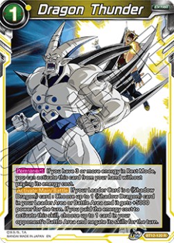 Dragon Thunder - Vicious Rejuvenation