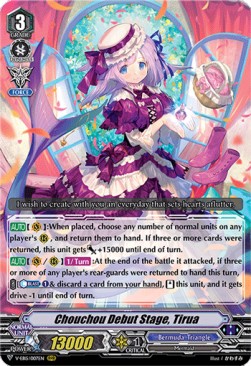 Chouchou Debut Stage, Tirua [V Format] (V.1 - Triple Rare) - Twinkle Melody
