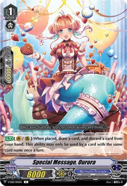 Special Message, Ourora [V Format] - Twinkle Melody