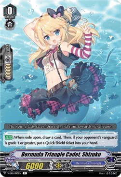 Bermuda Triangle Cadet, Shizuku [V Format] (V.1 - Common) - Twinkle Melody