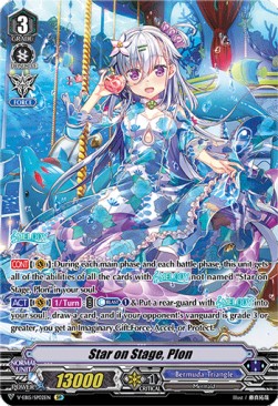 Star on Stage, Plon [V Format] (V.2 - Special Parallel) - Twinkle Melody