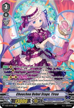 Chouchou Debut Stage, Tirua [V Format] (V.3 - Special Parallel) - Twinkle Melody