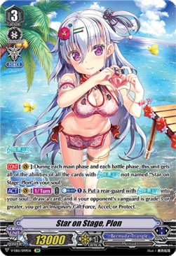 Star on Stage, Plon [V Format] (V.3 - Special Parallel) - Twinkle Melody