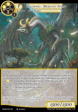 Gullwing, Dragon Spirit - The Magic Stone War - Zero