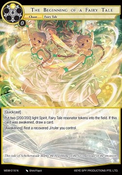 The Beginning of a Fairy Tale - The Magic Stone War - Zero