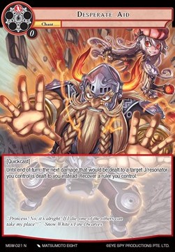 Desperate Aid - The Magic Stone War - Zero