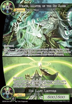 Welser, Master of the Six Sages // His Last Lecture - The Magic Stone War - Zero