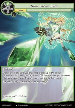 Wind Stone Shot - The Magic Stone War - Zero