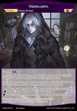 Grusbalesta // Grusbalesta - The Magic Stone War - Zero