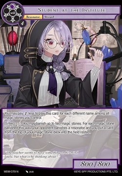 Student at the Institute - The Magic Stone War - Zero