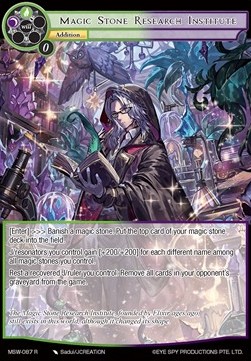 Magic Stone Research Institute - The Magic Stone War - Zero
