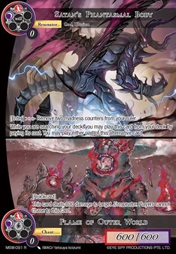 Satan's Phantasmal Body // Flame of Outer World - The Magic Stone War - Zero