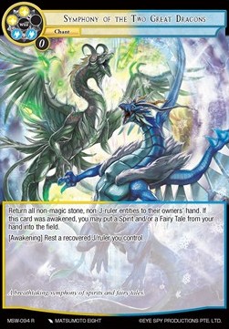 Symphony of the Two Great Dragons - The Magic Stone War - Zero