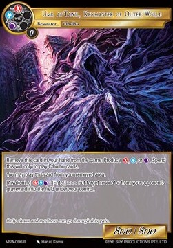 Umr at-Tawil, Keymaster of Outer World - The Magic Stone War - Zero