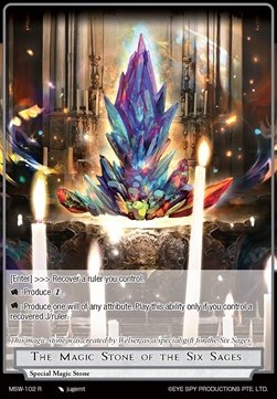 The Magic Stone of the Six Sages - The Magic Stone War - Zero