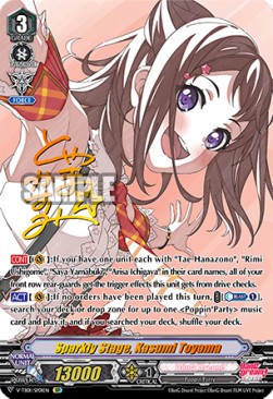 Sparkly Stage, Kasumi Toyama [V Format] (V.2 - Special Parallel) - BanG Dream! FILM LIVE