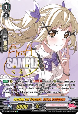 Caring for Friends, Arisa Ichigaya [V Format] (V.2 - Special Parallel) - BanG Dream! FILM LIVE