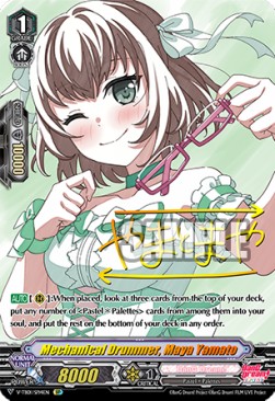 Mechanical Drummer, Maya Yamato [V Format] (V.2 - Special Parallel) - BanG Dream! FILM LIVE