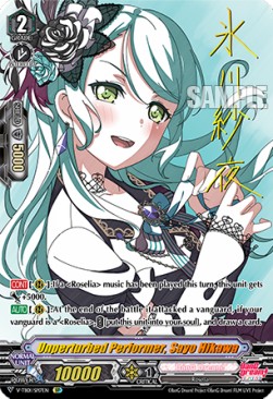 Unperturbed Performer, Sayo Hikawa [V Format] (V.2 - Special Parallel) - BanG Dream! FILM LIVE