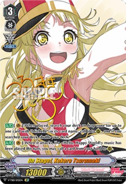 On Stage!, Kokoro Tsurumaki [V Format] (V.2 - Special Parallel) - BanG Dream! FILM LIVE