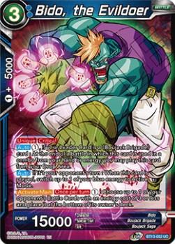 Bido, the Evildoer - Supreme Rivalry