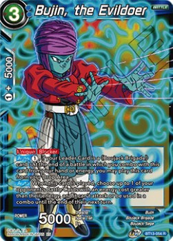 Bujin, the Evildoer - Supreme Rivalry