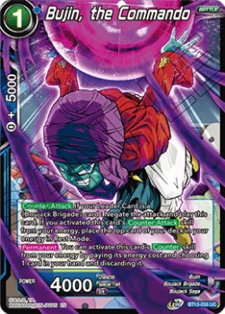 Bujin, the Commando - Supreme Rivalry