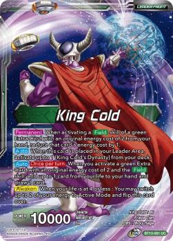 King Cold // King Cold, Ruler of the Galactic Dynasty - Supreme Rivalry