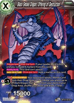Black Smoke Dragon, Offering of Destruction - Supreme Rivalry