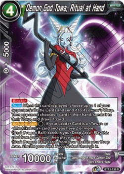 Demon God Towa, Ritual at Hand - Supreme Rivalry