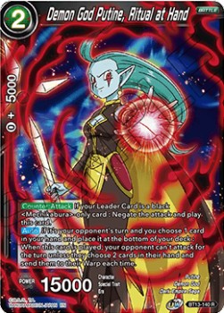 Demon God Putine, Ritual at Hand - Supreme Rivalry