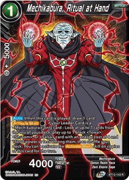 Mechikabura, Ritual at Hand - Supreme Rivalry