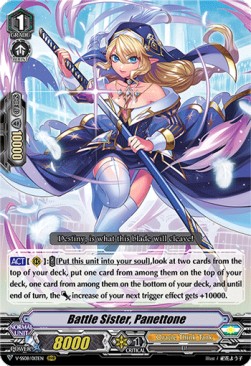 Battle Sister, Panettone [V Format] - Clan Selection Plus Vol.2