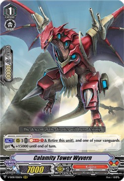 Calamity Tower Wyvern [V Format] - Clan Selection Plus Vol.2